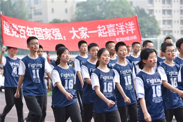 喜迎建党一百年 争做棠外好少年——棠外初中隆重举行第十七届田径运动会