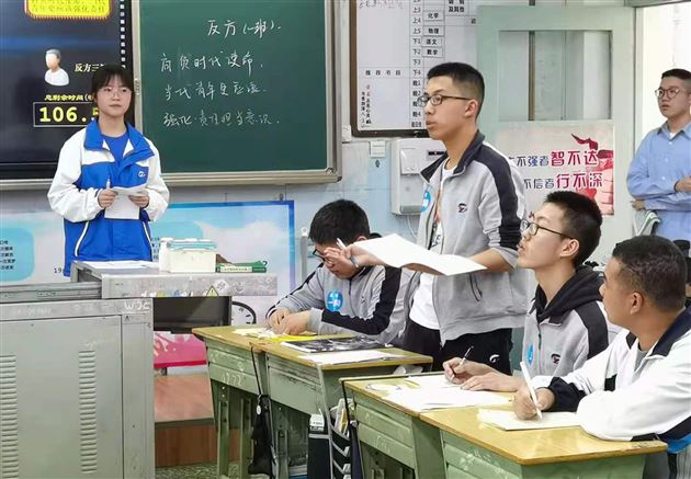 辩一题而有知 论纵横以明志——记棠外2021“思辨杯”校园辩论赛初赛 