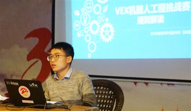 棠外教师、四川省优秀机器人教练员万昭富受邀赴重庆授课 