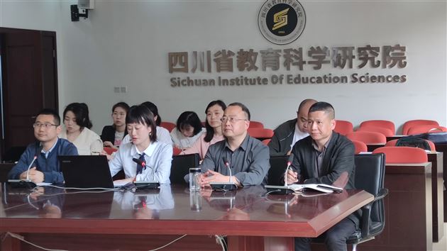 郭伟名师工作坊受邀参加四川省网络教研活动