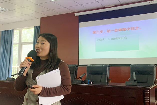 张飞艳老师分享专题《直击痛点，药到“病”除》