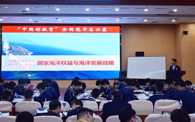 棠外但波老师荣获“中国好教育”同课异构全国冠军总决赛一等奖