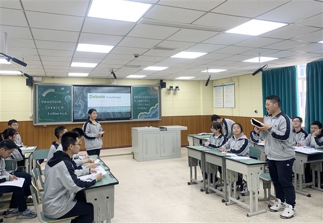 奉献自己、服务他人、影响社会——高中英语学科主题学习与生涯规划融合的项目学习成果汇报