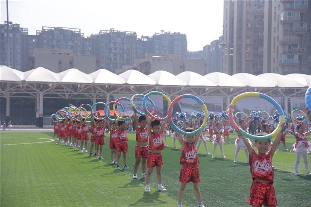 “爱成都 · 迎大运”——棠外实验幼儿园2021年春季亲子运动会 