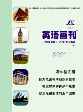 喜报：棠外初中青年教师周菡两篇论文获奖或发表 