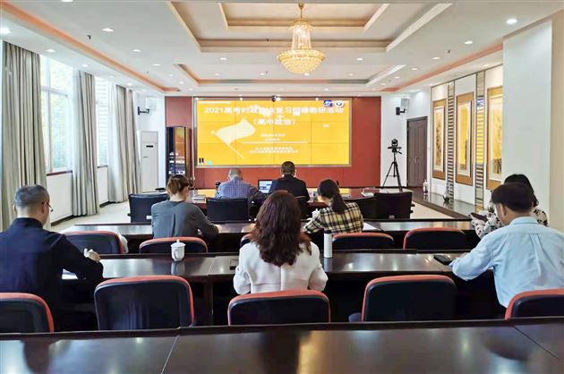 棠外教师裴帮锐受邀为四川省网络教研培训活动作专题培训 