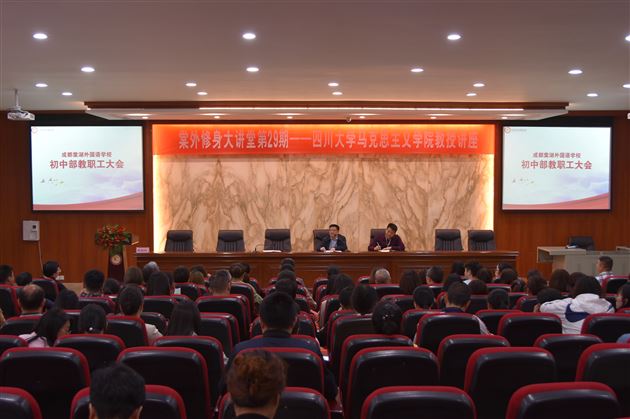 精心办好少年节 献礼建党百周年——棠外初中召开教职工大会