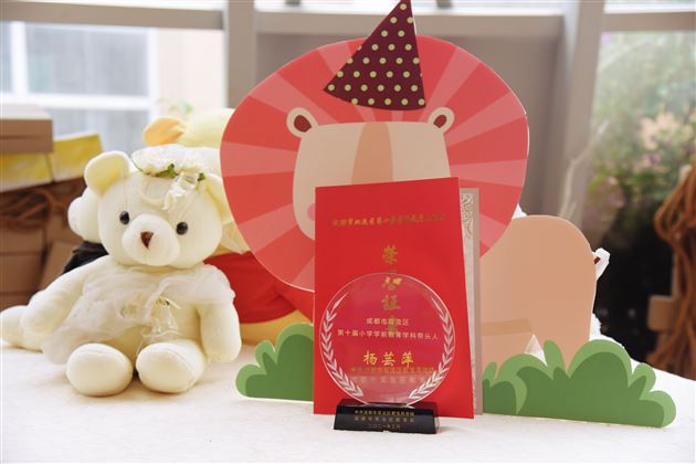 热烈祝贺棠外实验幼儿园杨芸萍老师入选“成都市双流区第十届学科带头人”