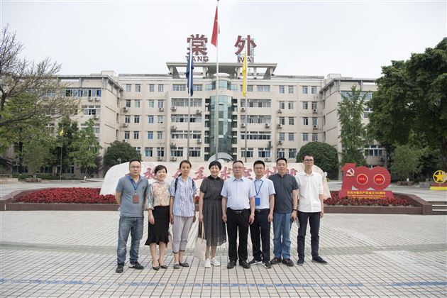 四川省物理学会专家莅临我校指导创新人才培养计划