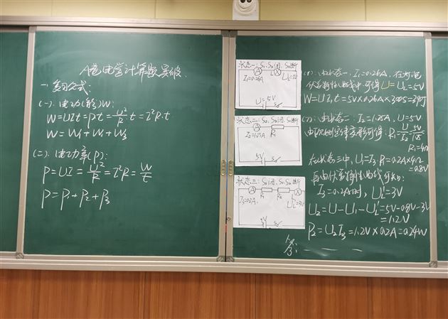 精彩献课引人入胜 精准讲座发人深思——双流区初中物理教研活动在棠外成功举行