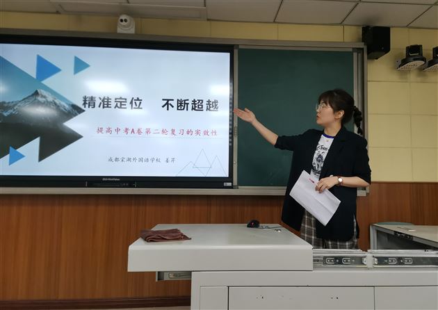 精彩献课引人入胜 精准讲座发人深思——双流区初中物理教研活动在棠外成功举行