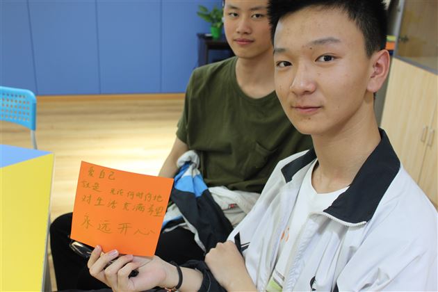 拯救“不开心”——棠外“5·25我爱我”心理健康节系列活动