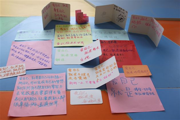 拯救“不开心”——棠外“5·25我爱我”心理健康节系列活动