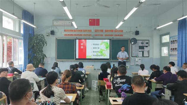 家校齐携手 共商教育计——棠外高2020级年级组召开期中考试表彰大会暨家长会