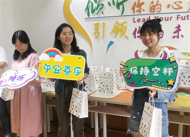 能量创造营——棠外“5·25我爱我”心理健康节系列活动