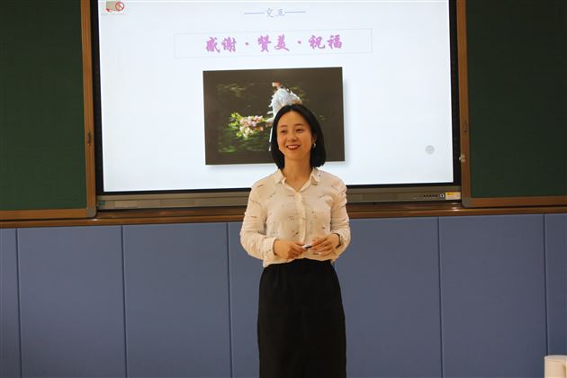 能量创造营——棠外“5·25我爱我”心理健康节系列活动 