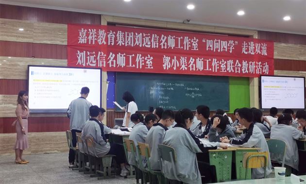 合作交流促发展 分享互鉴共提升——《四问四学》走进双流