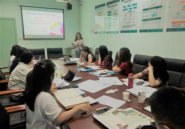 以赛带培 以培促思 以思促长——“芬芳”名师工作坊专题研修活动