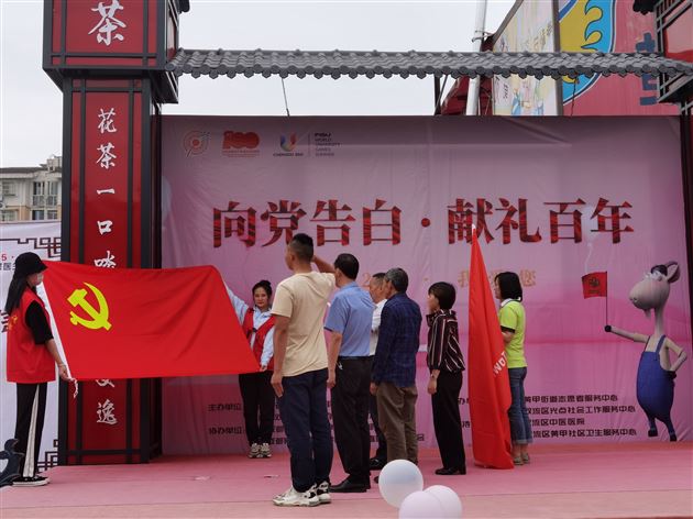 童心向党进社区——棠外实验幼儿园参加社区党史宣传活动