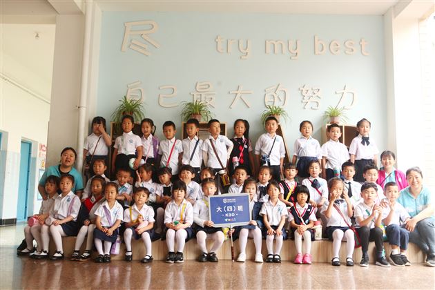 小学，你好——棠外实验幼儿园2021年大班小学游学活动