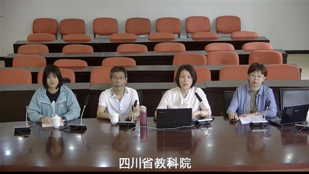 棠外教师王心杰、邱峥崎、刘丹受邀参加四川省网络教研活动