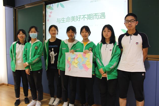 与生命美好不期而遇——记棠外“5·25我爱我”心理健康节系列活动