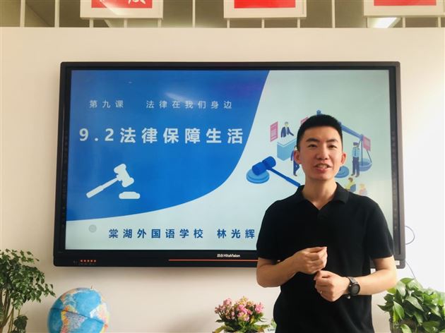 棠外初中林光辉老师为成都师范学院师范生上示范课