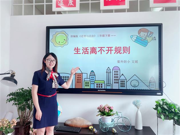 棠外附小文媛老师为成都师范学院师范生上示范课