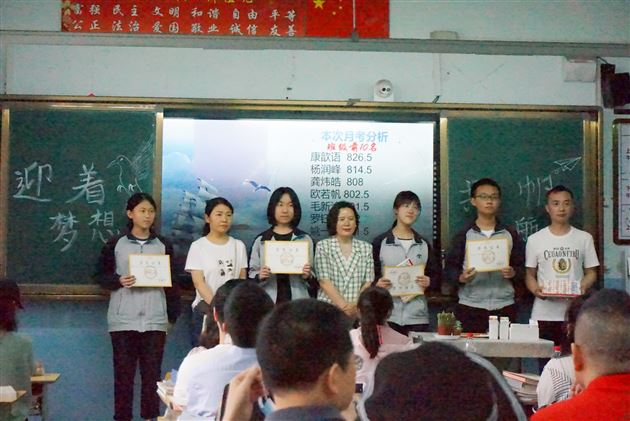 同心育人  共迈新征程——记初2018级拓展延伸班家长会