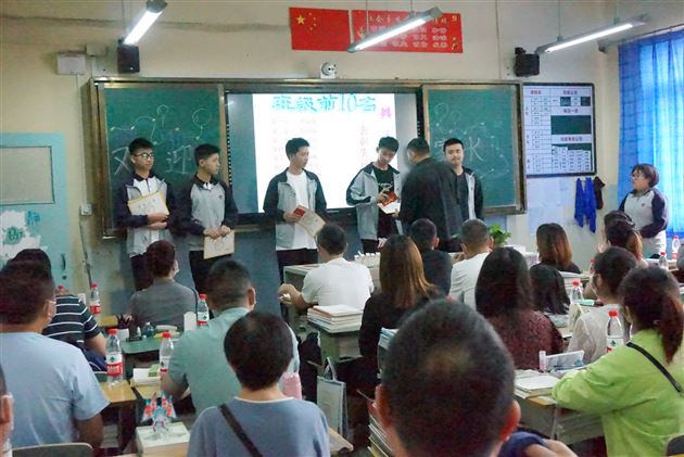 同心育人  共迈新征程——记初2018级拓展延伸班家长会 