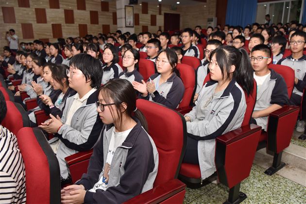 勤学慎思 明辨笃行——记“棠外修身大讲堂”第30期专家讲座