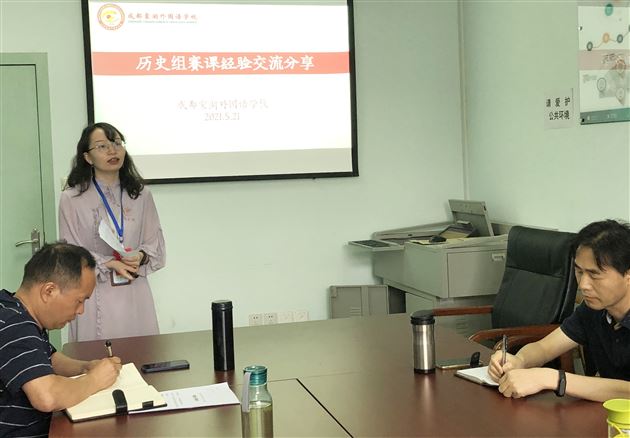 几度春秋，与历史深度对话——柯亚莉历史名师工作坊专题研修活动