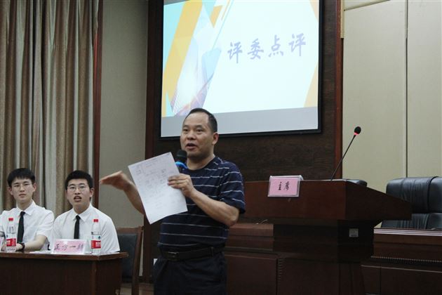 辩中感时代使命 论中道求是明理——棠外高中“思辨杯”校园辩论赛决赛圆满结束