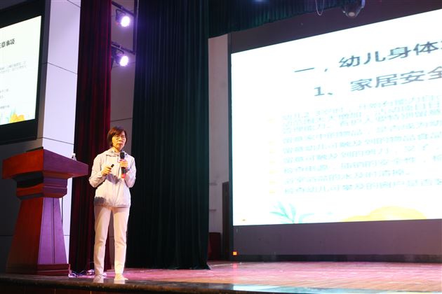 因爱相遇，为爱相约——棠外实验幼儿园开展2021年春季家长课堂