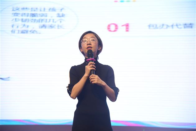 因爱相遇，为爱相约——棠外实验幼儿园开展2021年春季家长课堂