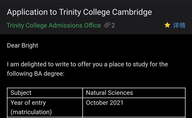 棠外学子 圆梦剑桥