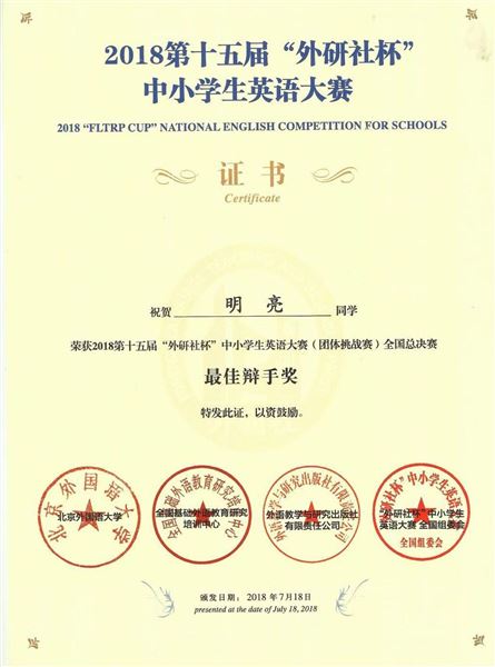 棠外学子 圆梦剑桥