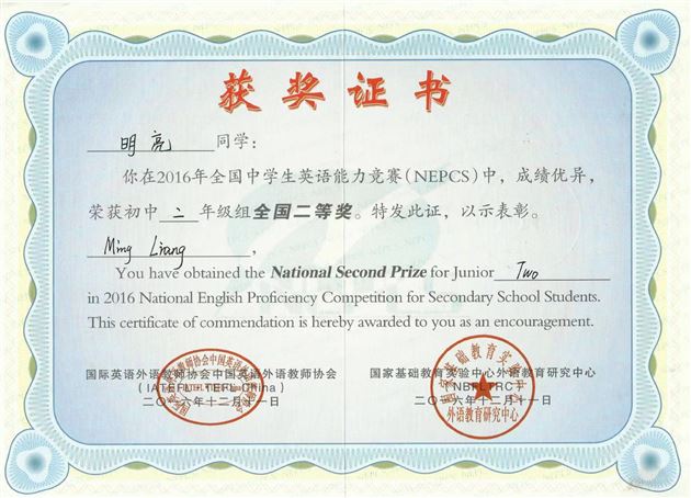 棠外学子 圆梦剑桥