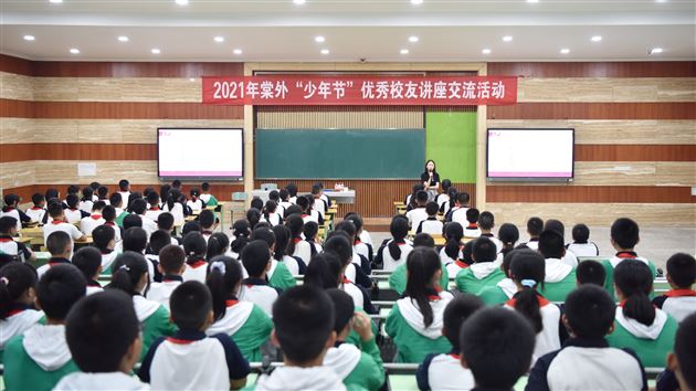 共话棠外事 再叙师生情——记棠外杰出校友重回母校分享活动 