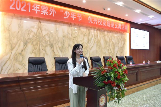 杰出校友杨思倩