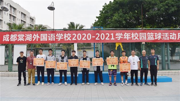 校园篮球棠外兴 奥运新贵学子爱——2021年棠外高一三人篮球比赛精彩落幕