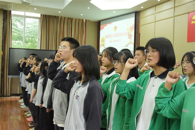 坚守责任使命，不负青春年华——记棠外初中新团员入团宣誓仪式 