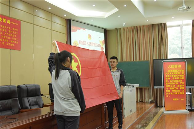坚守责任使命，不负青春年华——记棠外初中新团员入团宣誓仪式