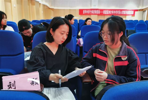 让爱传递 助力中考——棠外心育团队受邀参加双流区初三考前心理送教活动