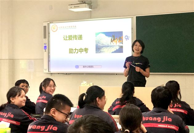 让爱传递 助力中考——棠外心育团队受邀参加双流区初三考前心理送教活动