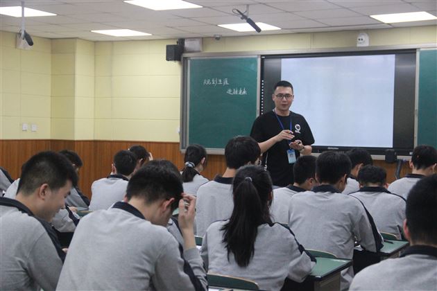 赛课促成长 精彩齐绽放——记棠外第二届班主任“修身班会课”决赛活动 