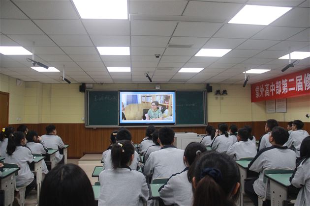 赛课促成长 精彩齐绽放——记棠外第二届班主任“修身班会课”决赛活动 