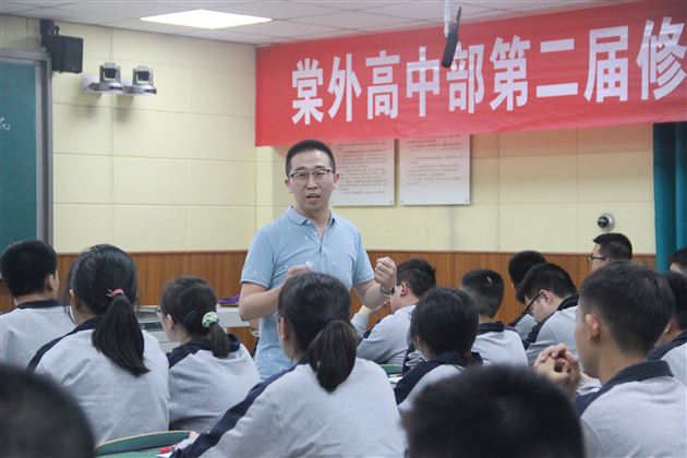 赛课促成长 精彩齐绽放——记棠外第二届班主任“修身班会课”决赛活动 