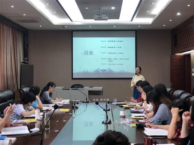 学而思之 思而明之 明而行之——“芬芳”外语名师工作坊外出学习总结汇报 