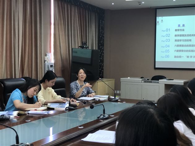 学而思之 思而明之 明而行之——“芬芳”外语名师工作坊外出学习总结汇报 